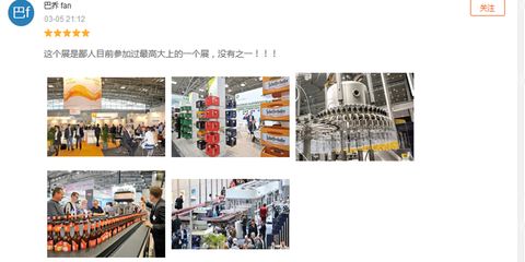 2022德國慕尼黑啤酒及飲料加工展覽會Drinktec準備工作正在進行