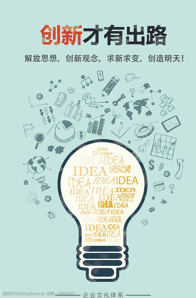 創(chuàng)新突圍 家具設(shè)計中的圖片素材新思路