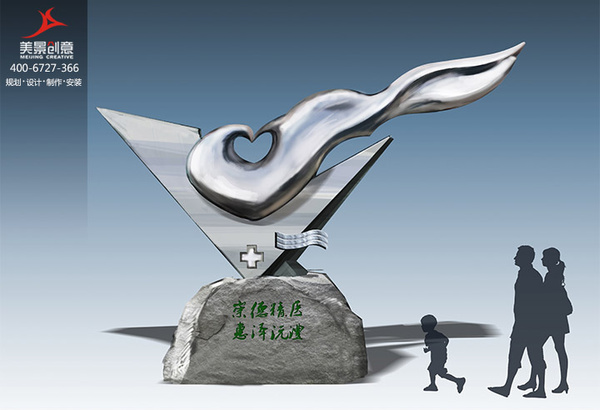 湖南常德第一人民醫(yī)院不銹鋼雕塑 藝術(shù)與人文的現(xiàn)代交融