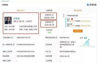 度鏈落戶(hù)海南，專(zhuān)注區(qū)塊鏈研發(fā)與票務(wù)代理服務(wù)創(chuàng)新