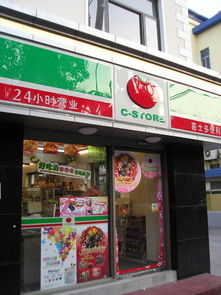 Shanghai Convenience Stores Launch Pre-sale Activities for iriver Mplayer