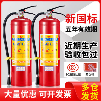 居家必備 網(wǎng)購消防器材的熱門趨勢(shì)與消費(fèi)指南