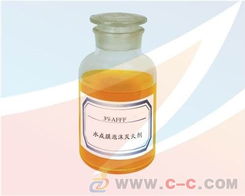 抗溶性水成膜泡沫滅火劑 質(zhì)量保證，專業(yè)消防器材銷售方案