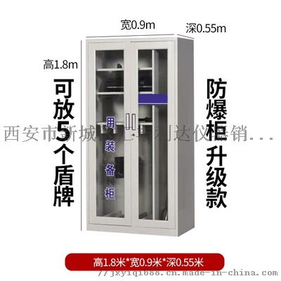西安工地消防柜購買指南 新城區(qū)匯豐利達(dá)儀器銷售中心