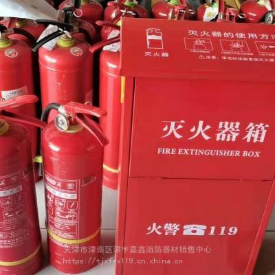 天津消防器材年檢與維護(hù) 滅火器換粉、換藥與打壓一站式指南