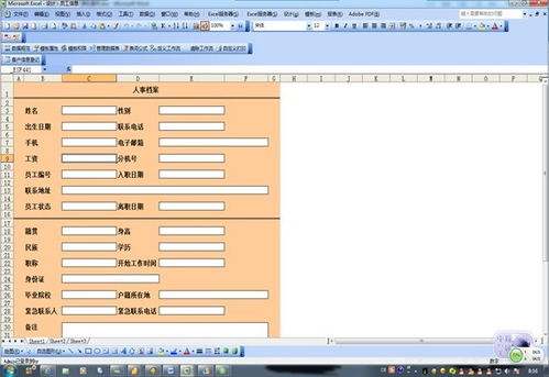 勤哲Excel服務器 自動生成數(shù)字信息化金融企業(yè)管理系統(tǒng)，賦能信息系統(tǒng)集成服務